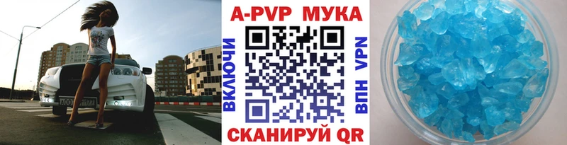 закладка  Усть-Илимск  Alfa_PVP Соль 