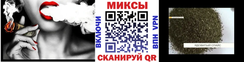 OMG ONION  Усть-Илимск  Бутират BDO 33% 