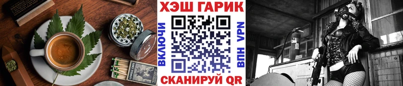площадка состав  Усть-Илимск  Печенье с ТГК марихуана 