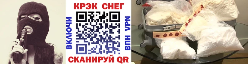 Кокаин VHQ  где можно купить   мега зеркало  Усть-Илимск 