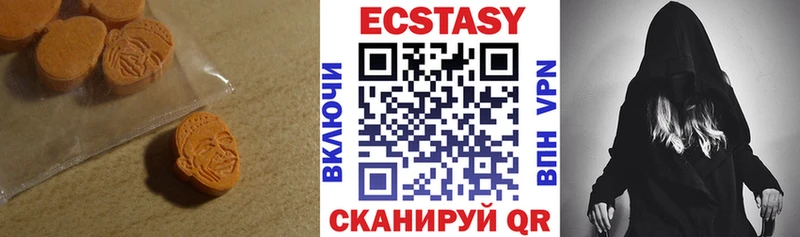 Экстази XTC  где купить   Усть-Илимск 