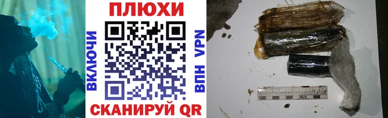 ГАШИШ индика сатива где можно купить Усть-Илимск