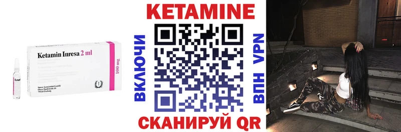 darknet клад  Усть-Илимск  Кетамин VHQ  купить  цена  ОМГ ОМГ ONION 