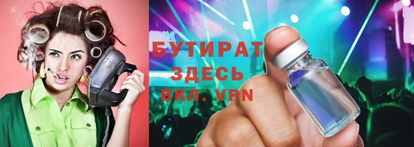 PSILOCYBIN Баксан