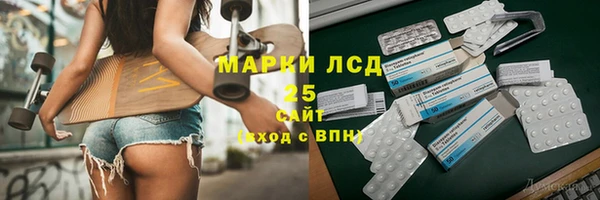 гашишное масло Балахна