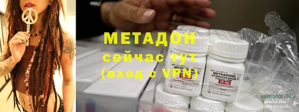 гашишное масло Балахна