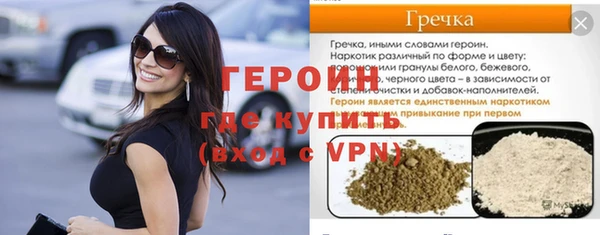 PSILOCYBIN Баксан
