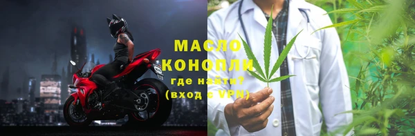 гашишное масло Балахна
