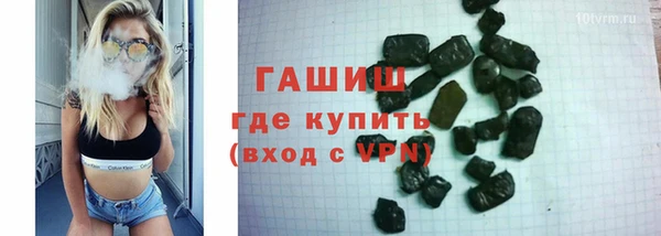 PSILOCYBIN Баксан