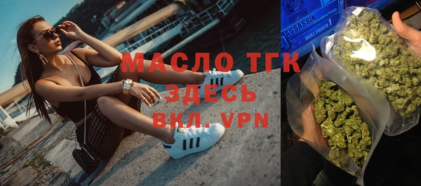 гашишное масло Балахна