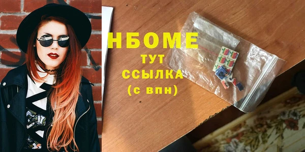 PSILOCYBIN Баксан