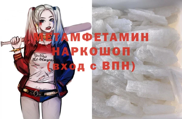 гашишное масло Балахна