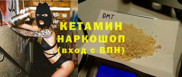 гидра Покров