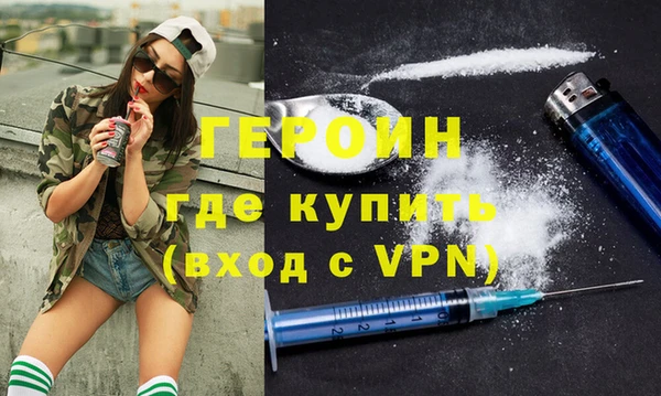 гашишное масло Балахна