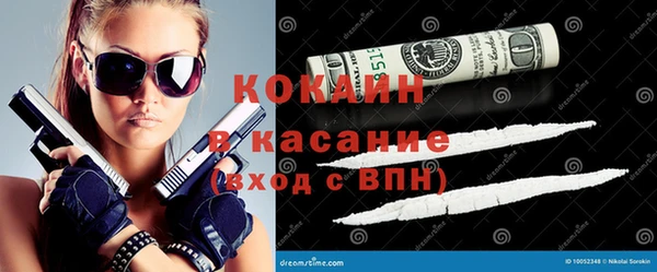 гашишное масло Балахна