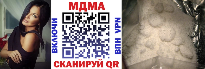 MDMA кристаллы  ОМГ ОМГ ONION  Усть-Илимск  продажа наркотиков 