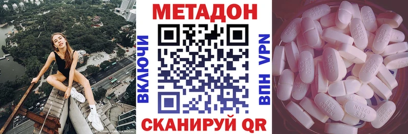 omg tor Усть-Илимск МЕТАДОН мёд